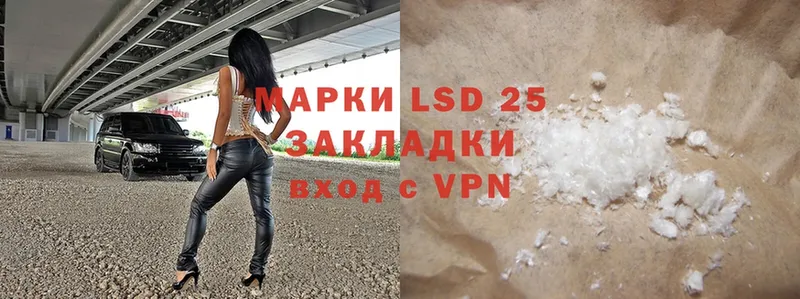 LSD-25 экстази ecstasy  как найти закладки  Жиздра 